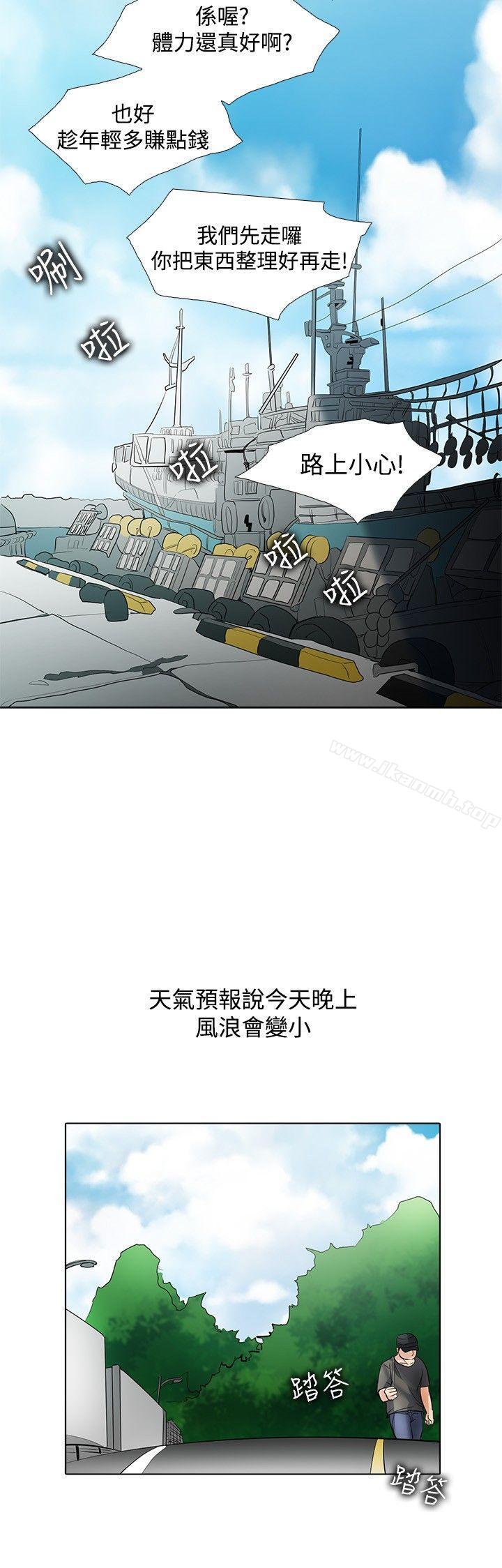 《幫人家畫嘛》漫画 回憶篇