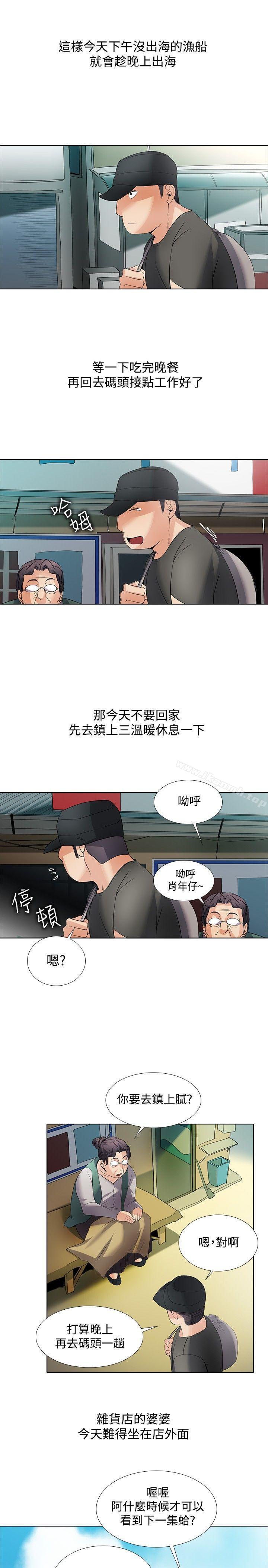 《幫人家畫嘛》漫画 回憶篇