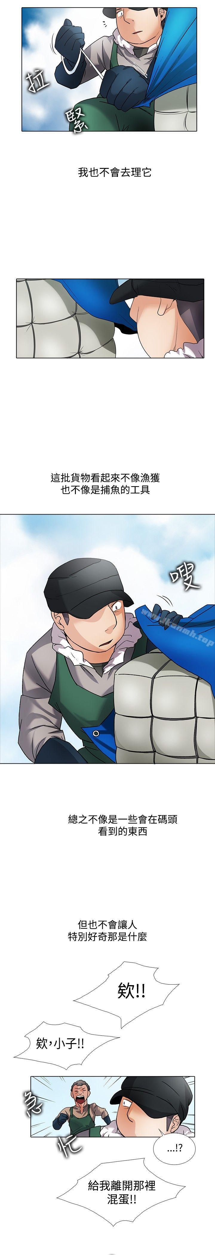 《幫人家畫嘛》漫画 回憶篇