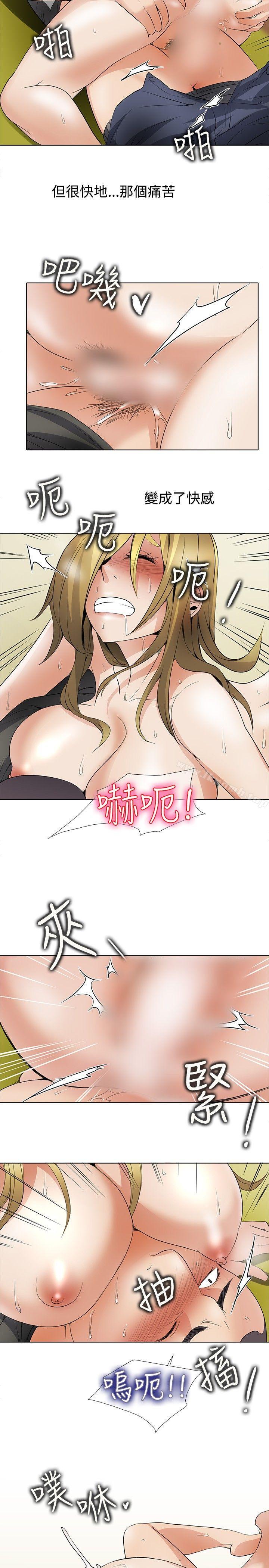 《幫人家畫嘛》漫画 回憶篇3