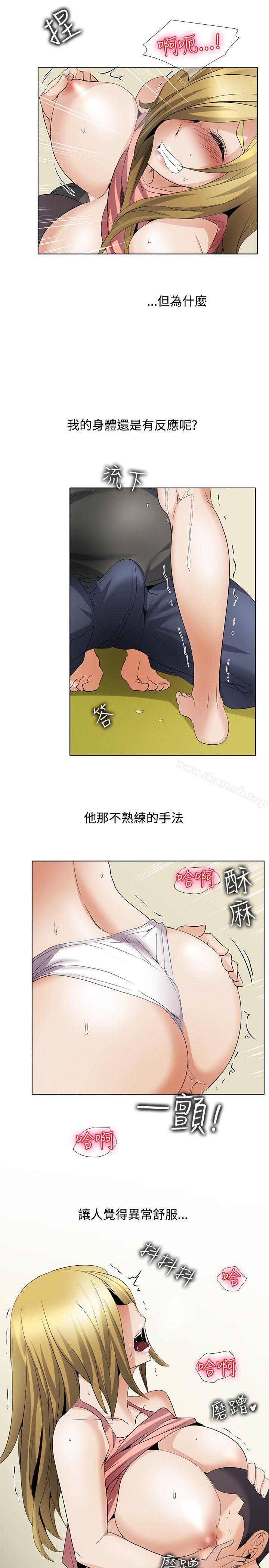 《幫人家畫嘛》漫画 回憶篇3