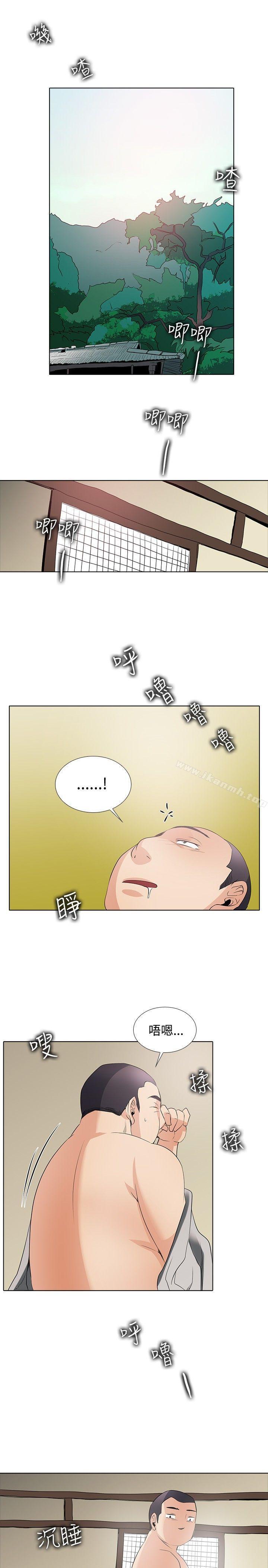 《幫人家畫嘛》漫画 回憶篇4