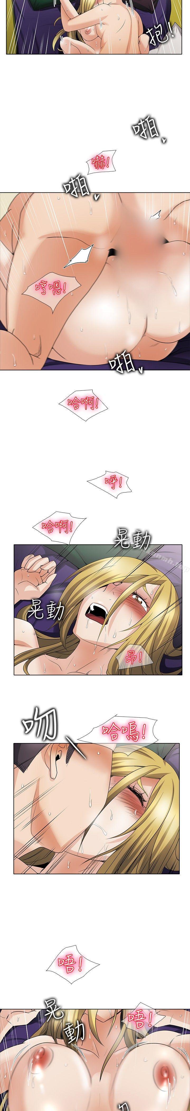 《幫人家畫嘛》漫画 回憶篇4