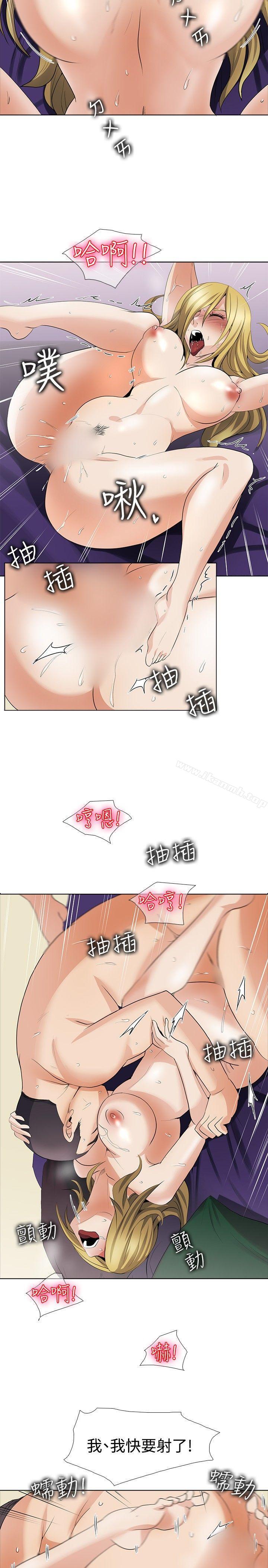 《幫人家畫嘛》漫画 回憶篇4