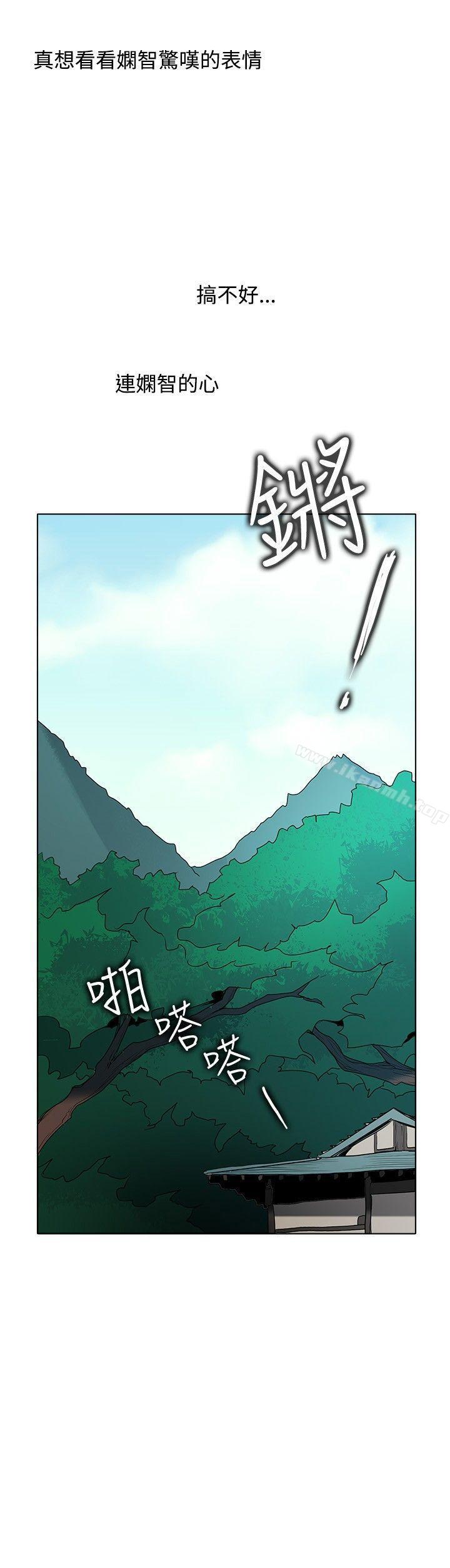 《幫人家畫嘛》漫画 回憶篇4