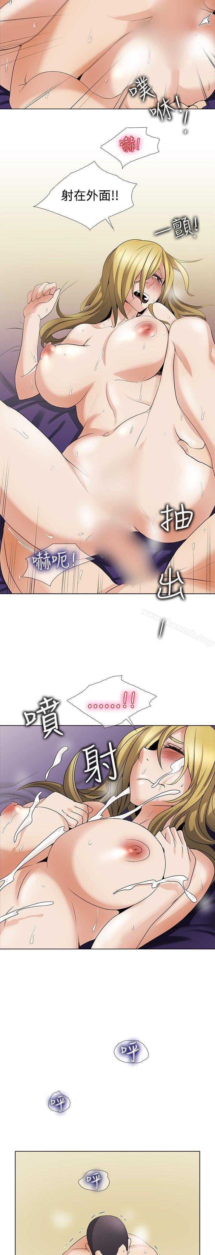 《幫人家畫嘛》漫画 回憶篇4
