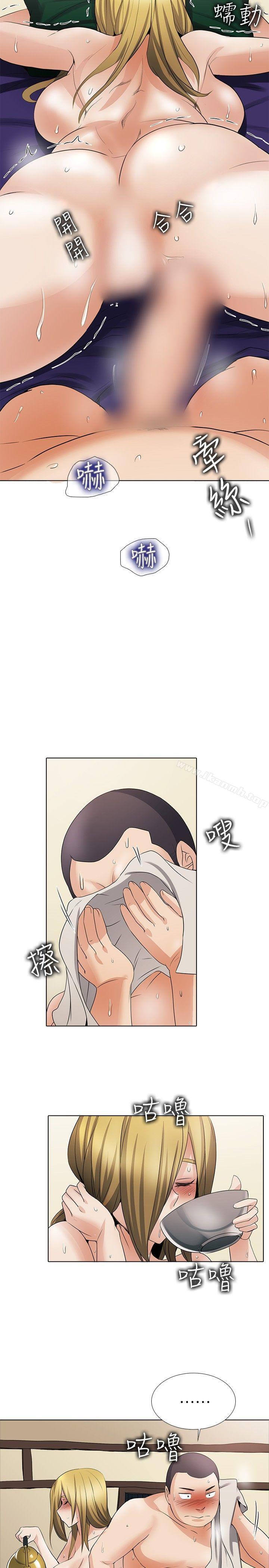《幫人家畫嘛》漫画 回憶篇4