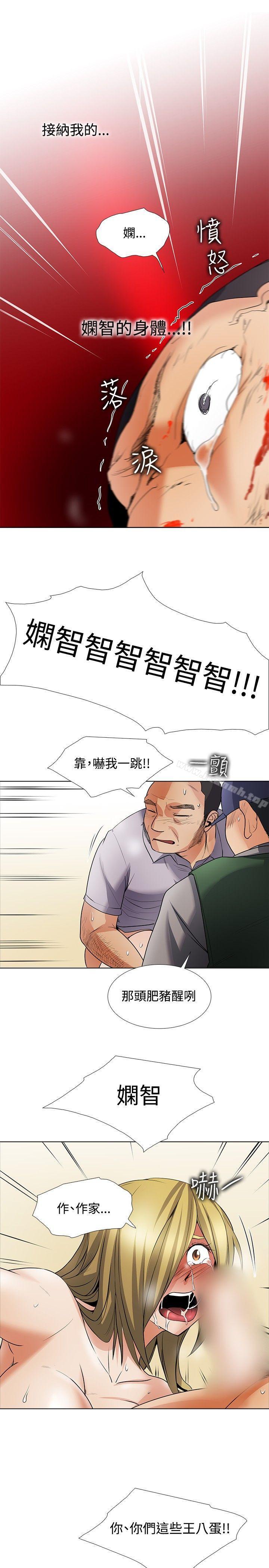 《幫人家畫嘛》漫画 回憶篇5