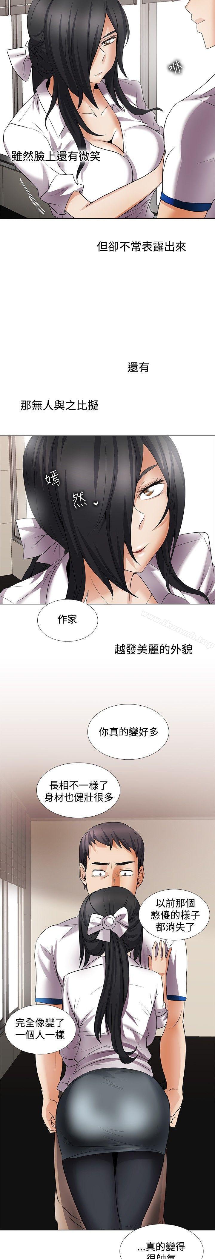 《幫人家畫嘛》漫画 回憶篇5