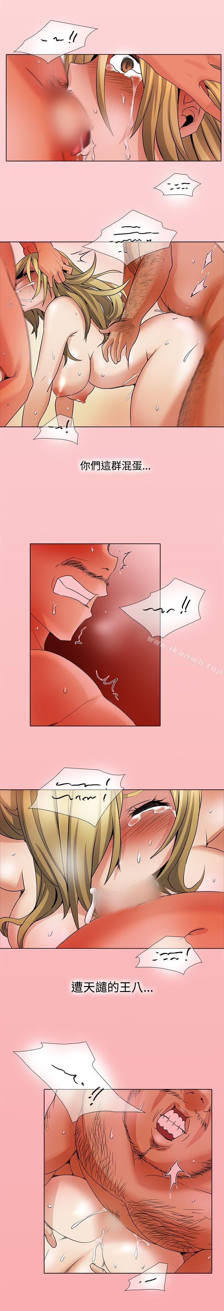 《幫人家畫嘛》漫画 回憶篇5