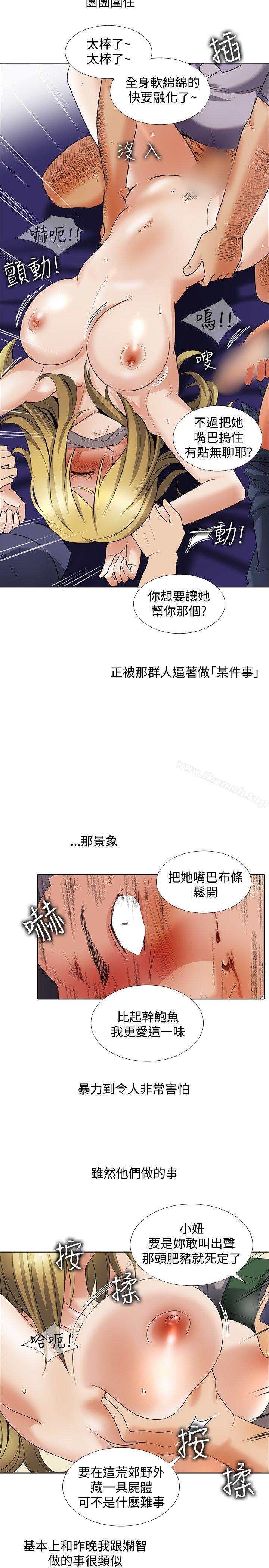 《幫人家畫嘛》漫画 回憶篇5