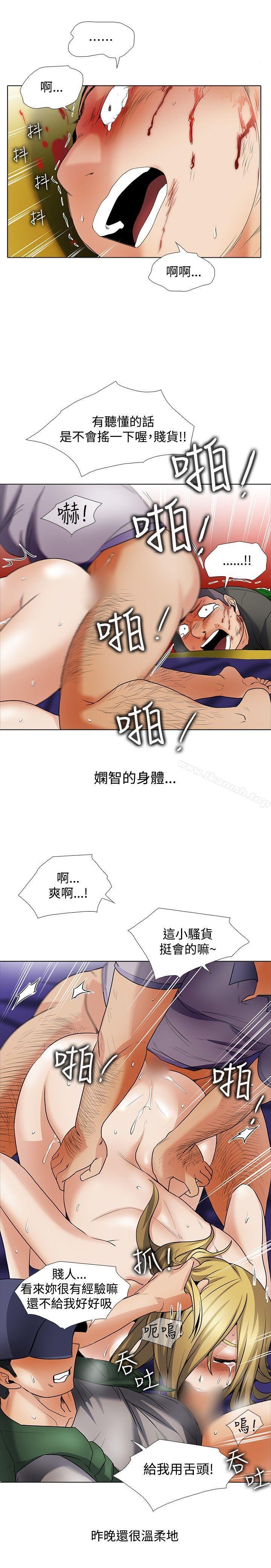《幫人家畫嘛》漫画 回憶篇5