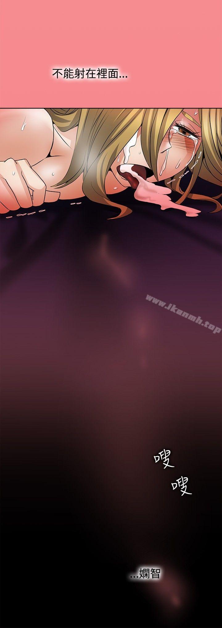 《幫人家畫嘛》漫画 回憶篇5