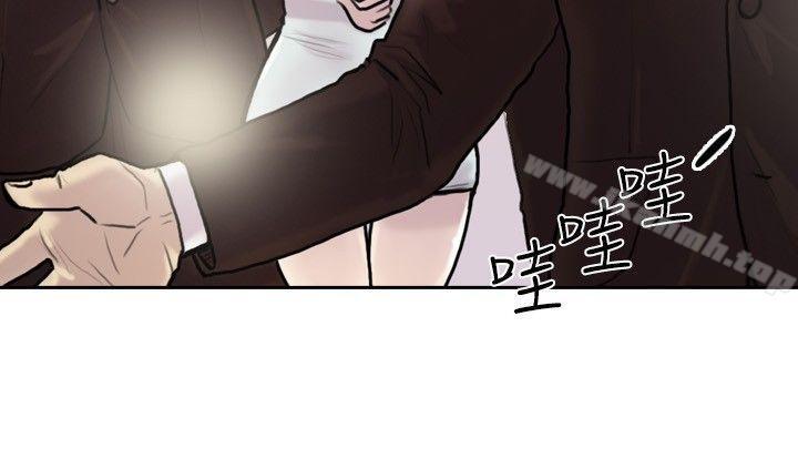 《保鑣》漫画 第2話