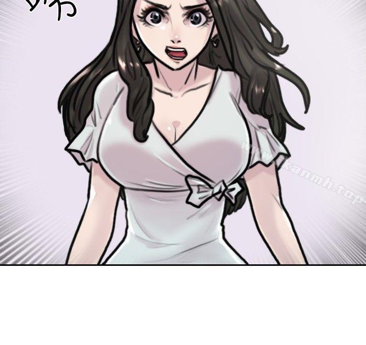 《保鑣》漫画 第2話
