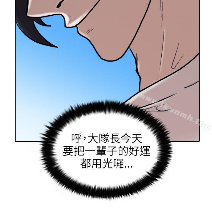 《保鑣》漫画 第7話
