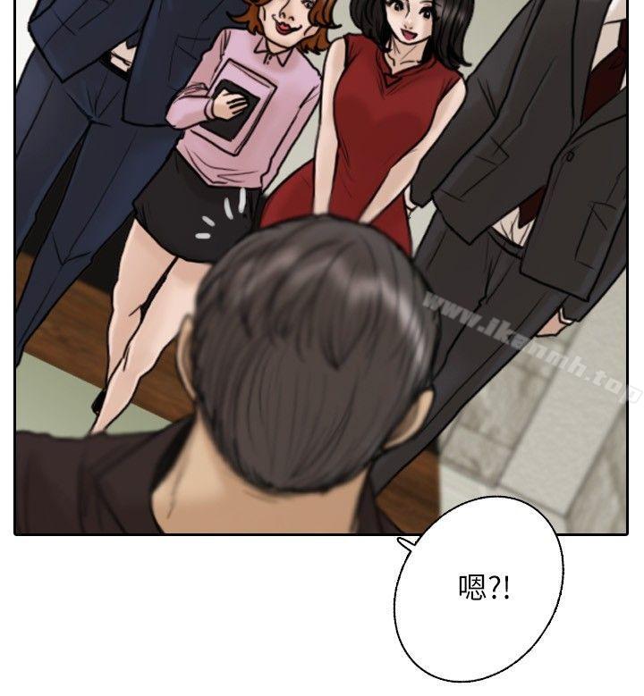 《保鑣》漫画 第11話