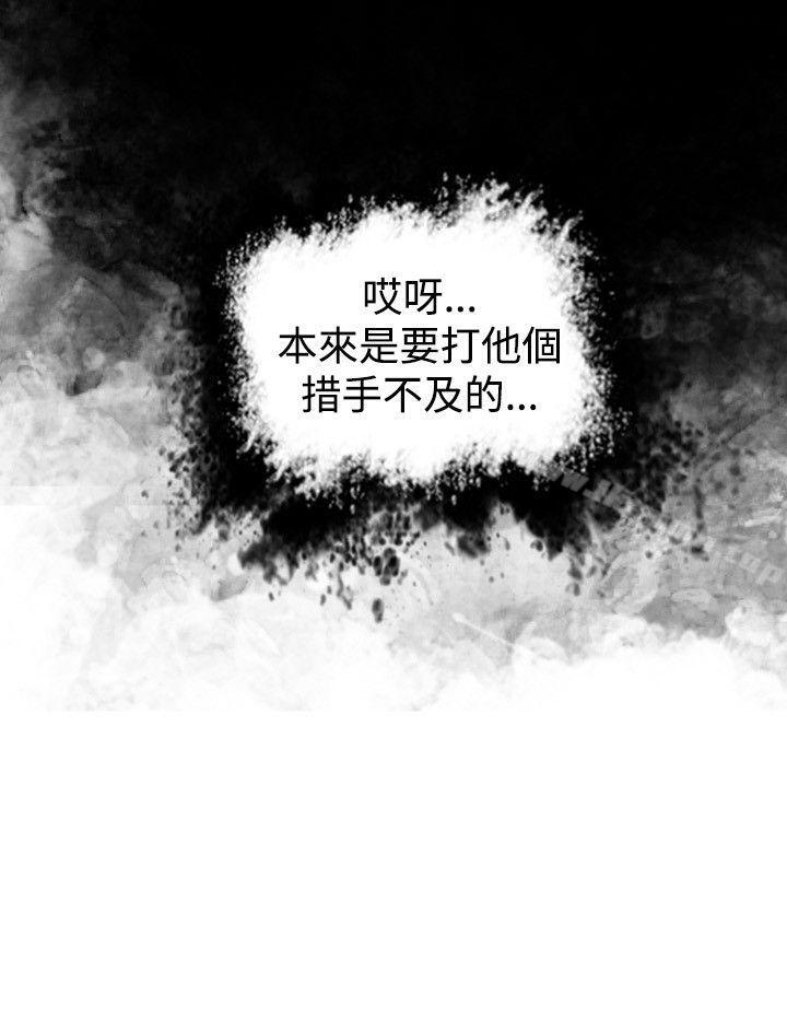 《保鑣》漫画 第21話