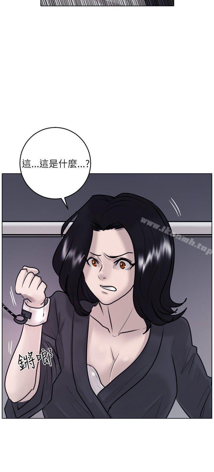 《保鑣》漫画 第22話