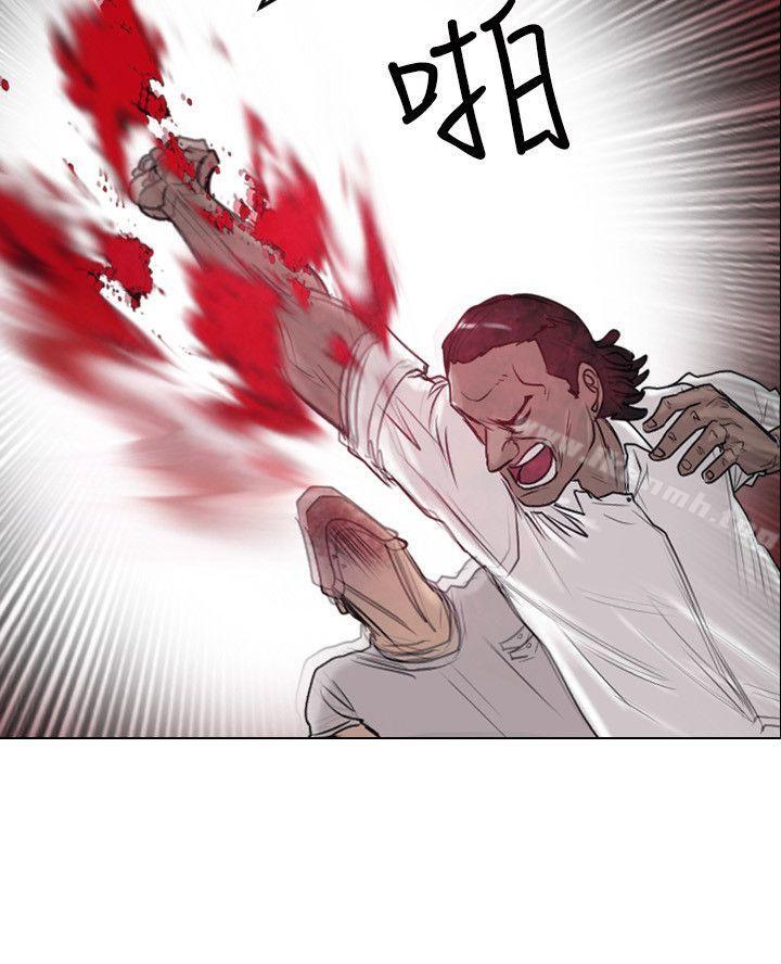 《保鑣》漫画 第38話