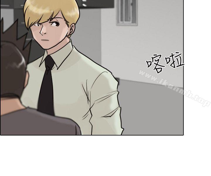 《保鑣》漫画 第44話
