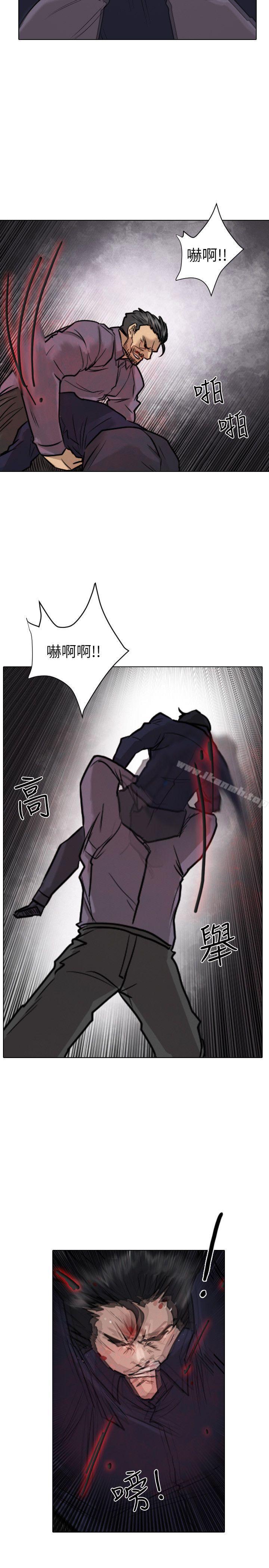 《保鑣》漫画 第53話