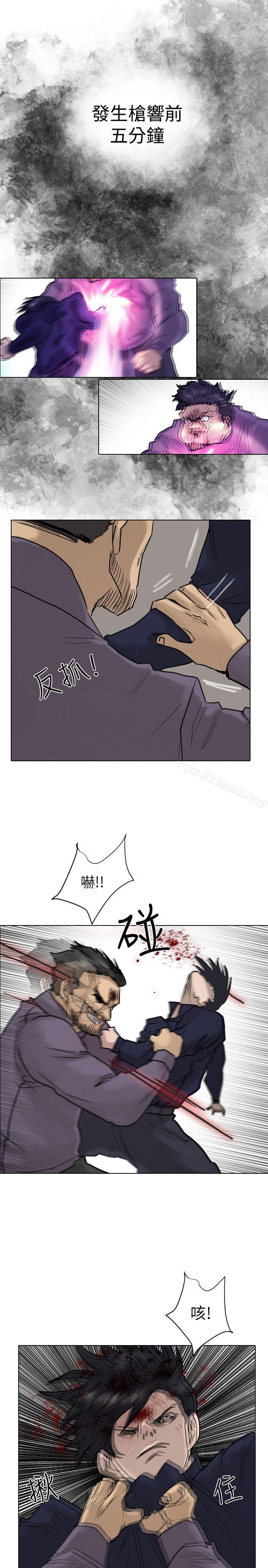 《保鑣》漫画 第53話