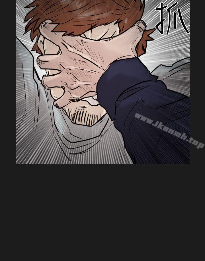 《保鑣》漫画 最終話