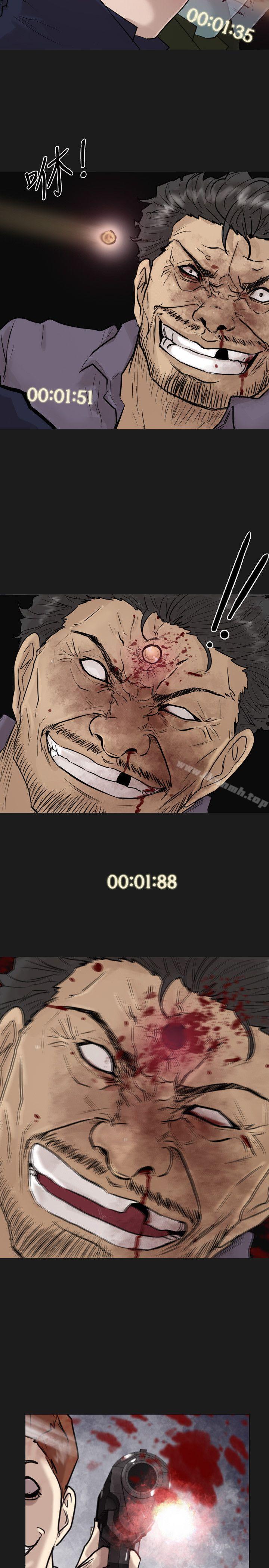 《保鑣》漫画 最終話