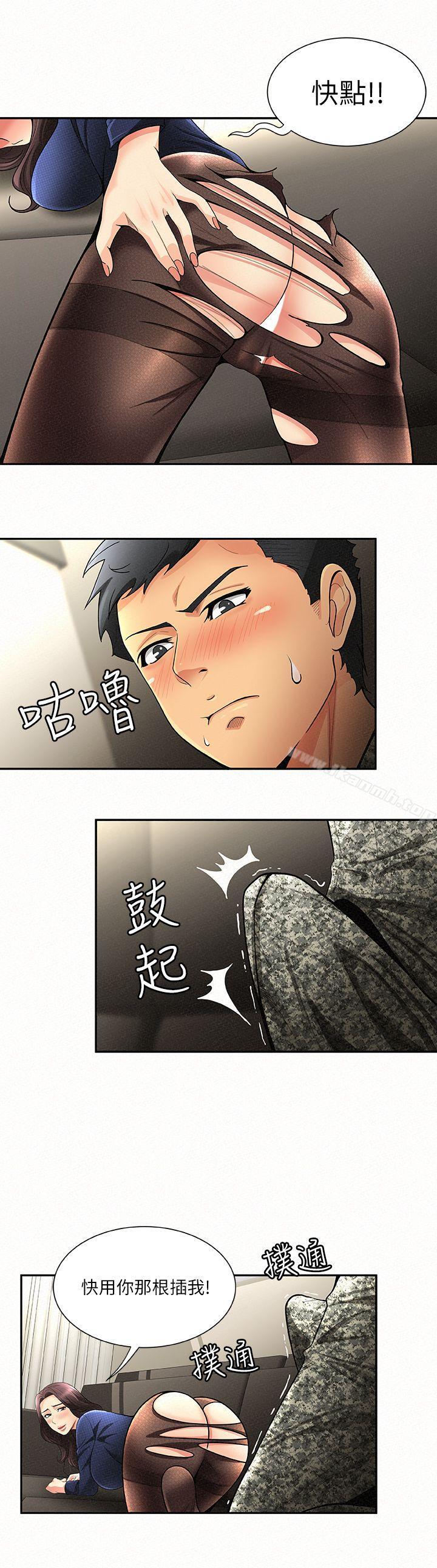 《報告夫人》漫画 第2話-美艷夫人的誘惑