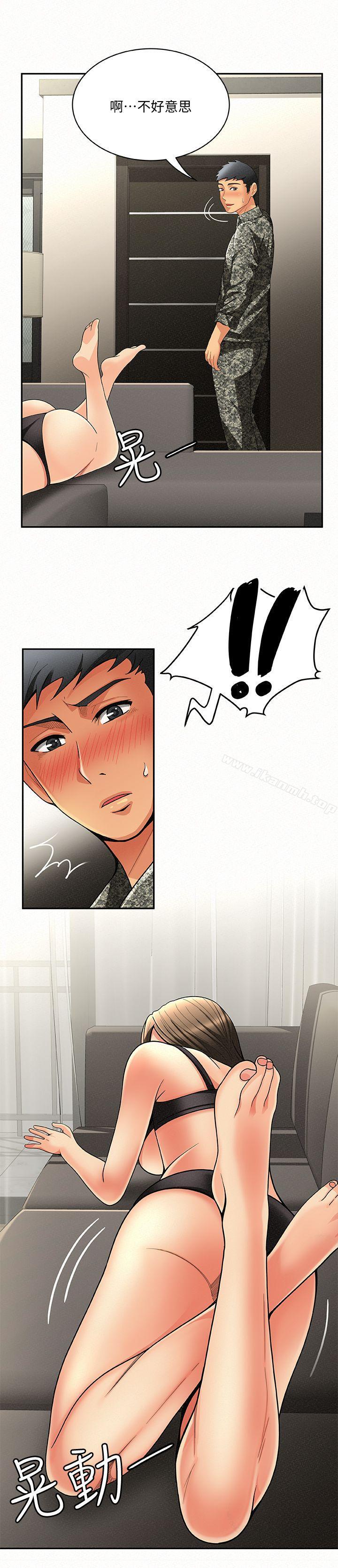 《報告夫人》漫画 第3話-想不想嚐嚐其他有夫之婦?