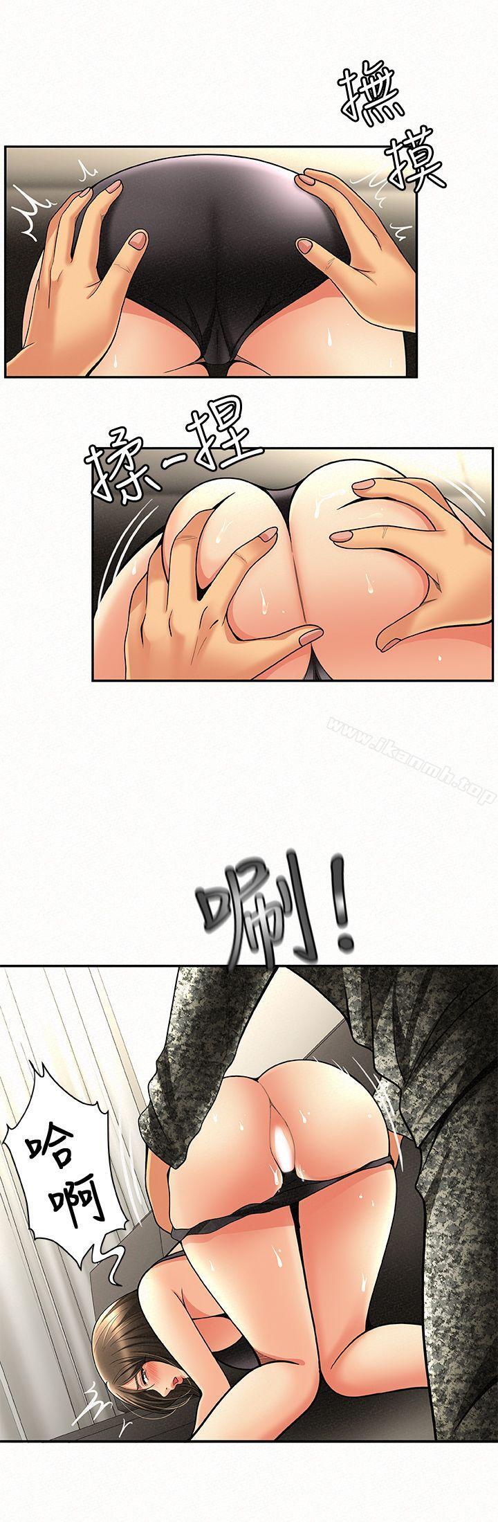 《報告夫人》漫画 第3話-想不想嚐嚐其他有夫之婦?