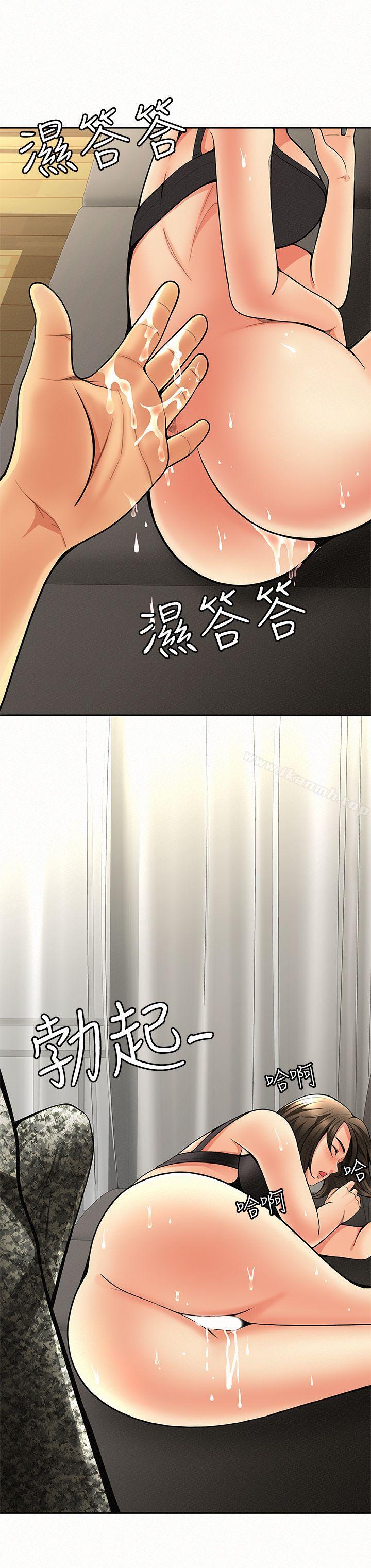 《報告夫人》漫画 第3話-想不想嚐嚐其他有夫之婦?