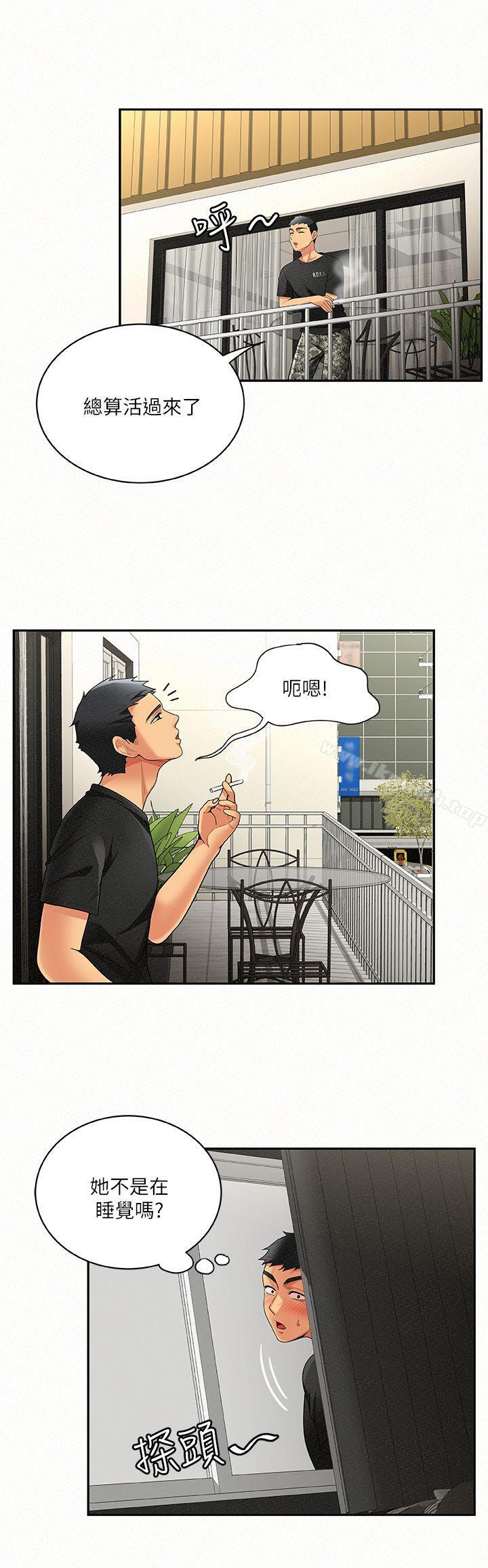 《報告夫人》漫画 第5話-有其母必有其女