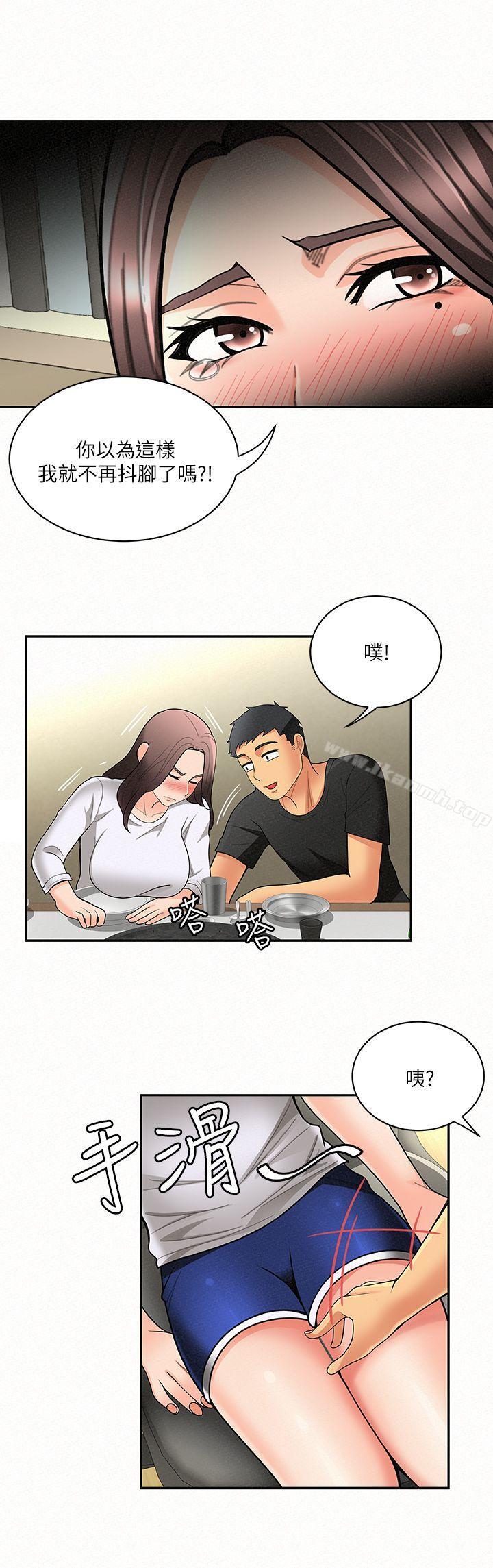 《報告夫人》漫画 第5話-有其母必有其女