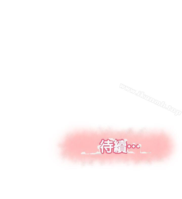 《報告夫人》漫画 第5話-有其母必有其女