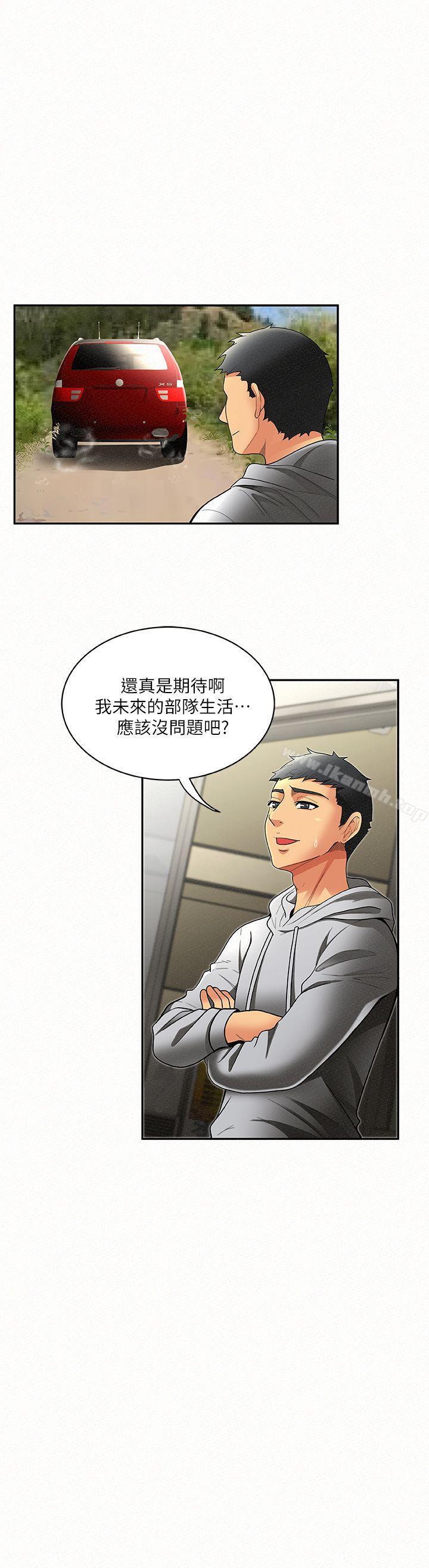 《報告夫人》漫画 第5話-有其母必有其女