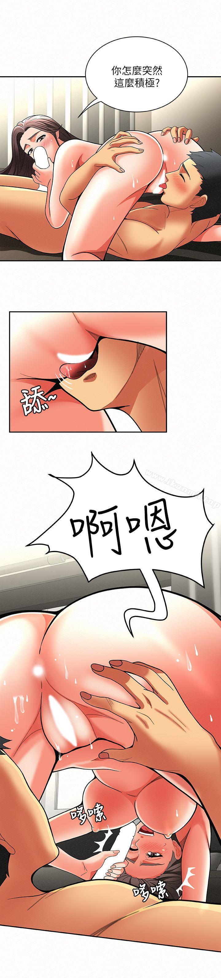 《報告夫人》漫画 第6話-身體力行的家教課