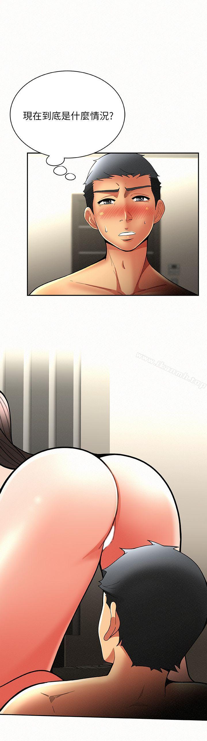 《報告夫人》漫画 第6話-身體力行的家教課
