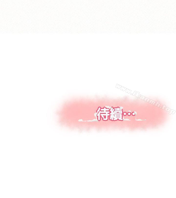 《報告夫人》漫画 第6話-身體力行的家教課