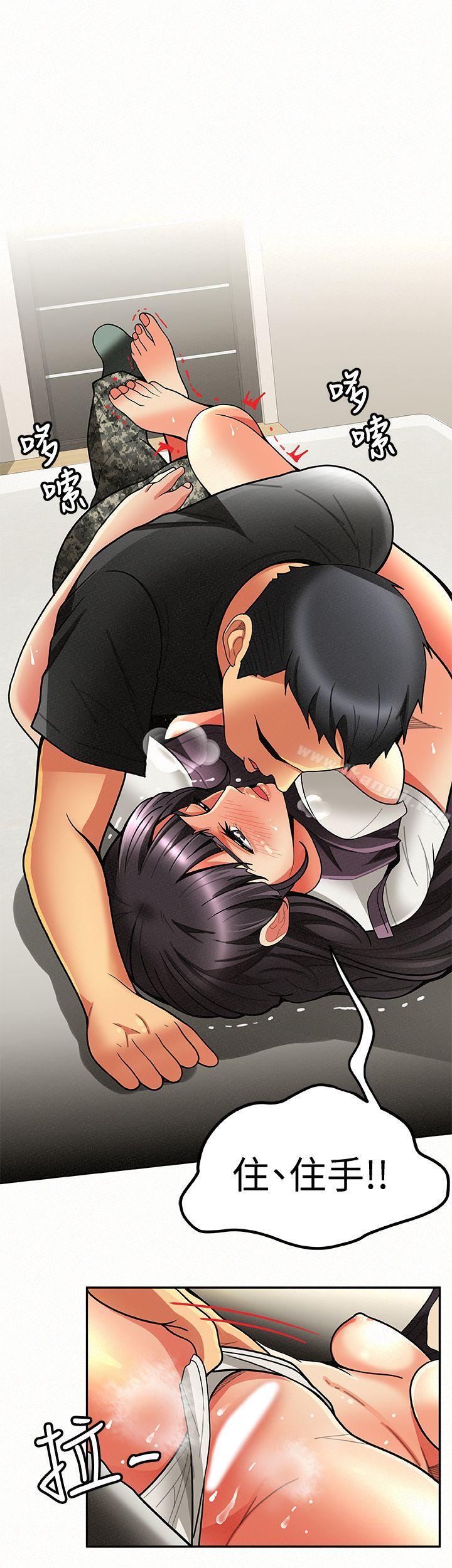 《報告夫人》漫画 第7話-讓姊姊也成為共犯