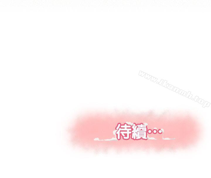 《報告夫人》漫画 第7話-讓姊姊也成為共犯