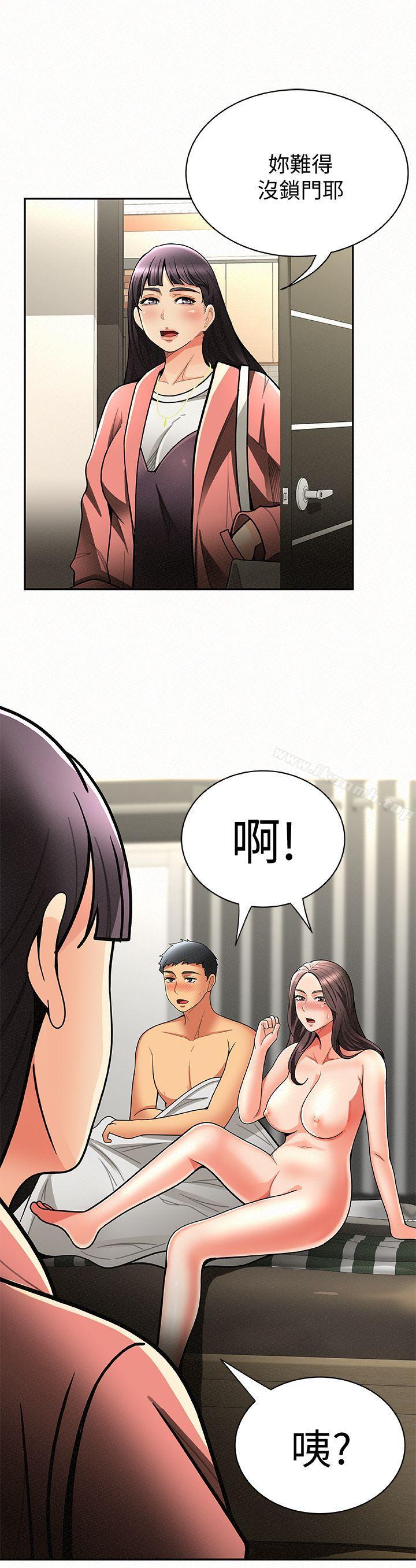 《報告夫人》漫画 第7話-讓姊姊也成為共犯