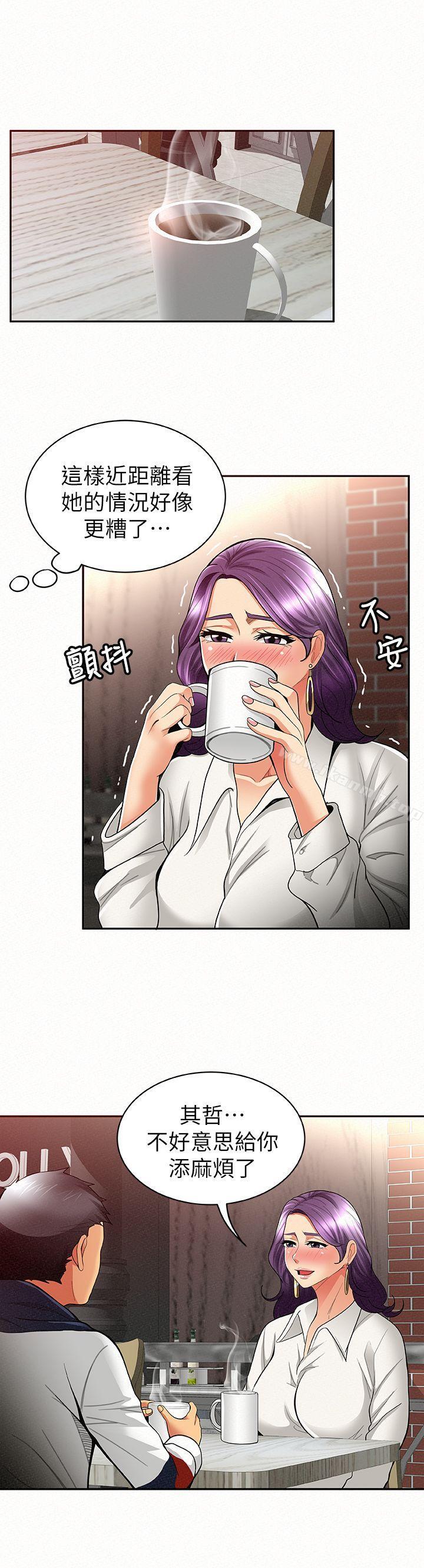 《報告夫人》漫画 第8話-別管女兒了，專心對我