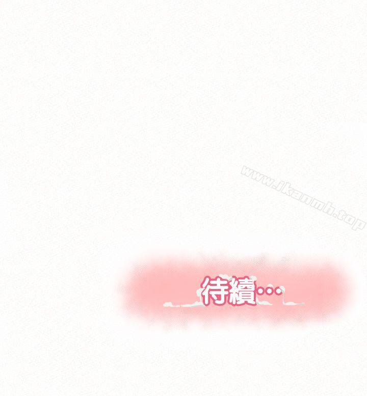 《報告夫人》漫画 第8話-別管女兒了，專心對我