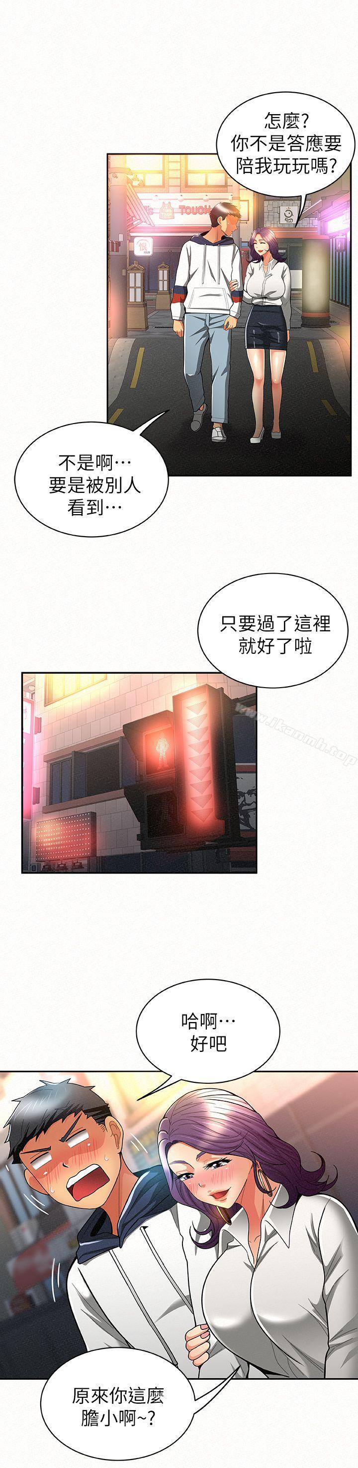 《報告夫人》漫画 第9話-身心寂寞的有夫之婦