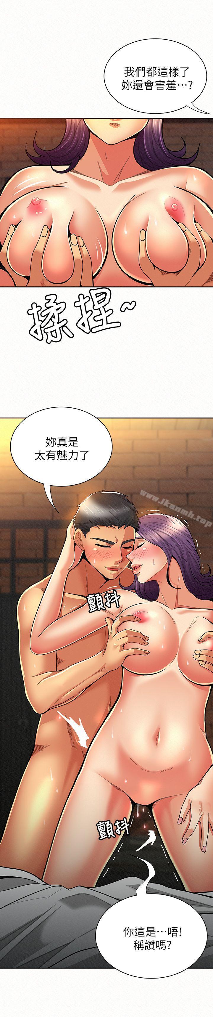 《報告夫人》漫画 第9話-身心寂寞的有夫之婦