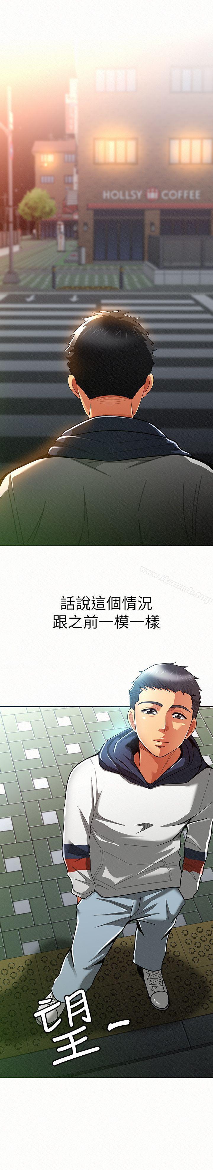 《報告夫人》漫画 第9話-身心寂寞的有夫之婦