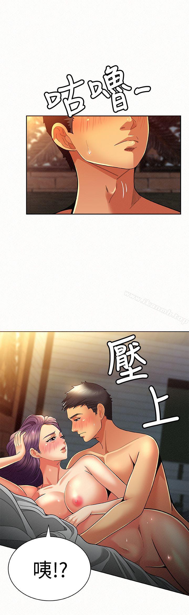 《報告夫人》漫画 第9話-身心寂寞的有夫之婦