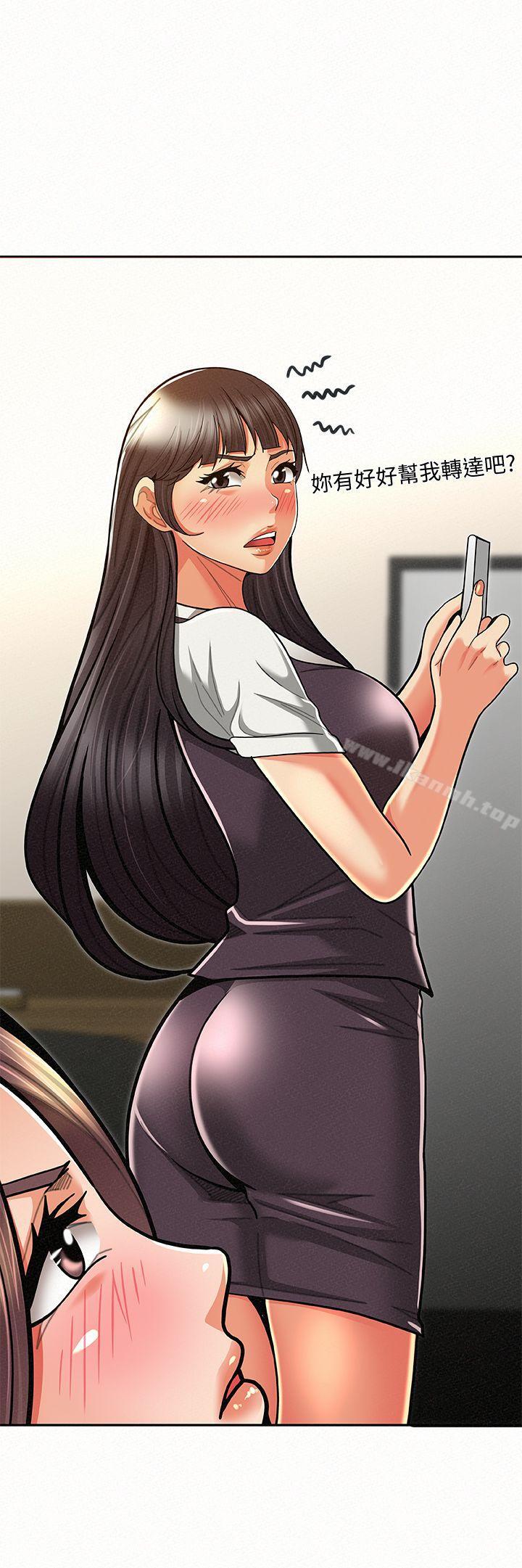《報告夫人》漫画 第9話-身心寂寞的有夫之婦
